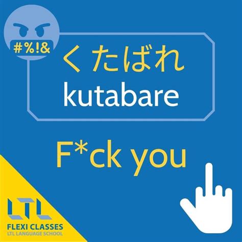 censored スラング|Japanese profanity .